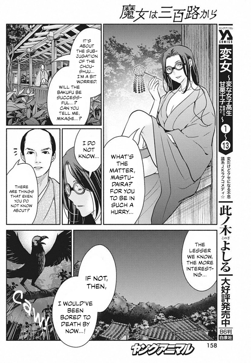 The Life of the Witch Who Remains Single for About 300 Years! Chapter 40 page 7 - Chapter 40: Part 2: Moonlight Witch