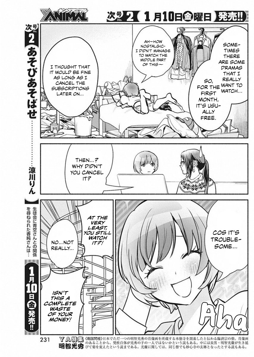 The Life of the Witch Who Remains Single for About 300 Years! Chapter 41 page 12 - Chapter 41: 41st Night: Devilish Extravagance