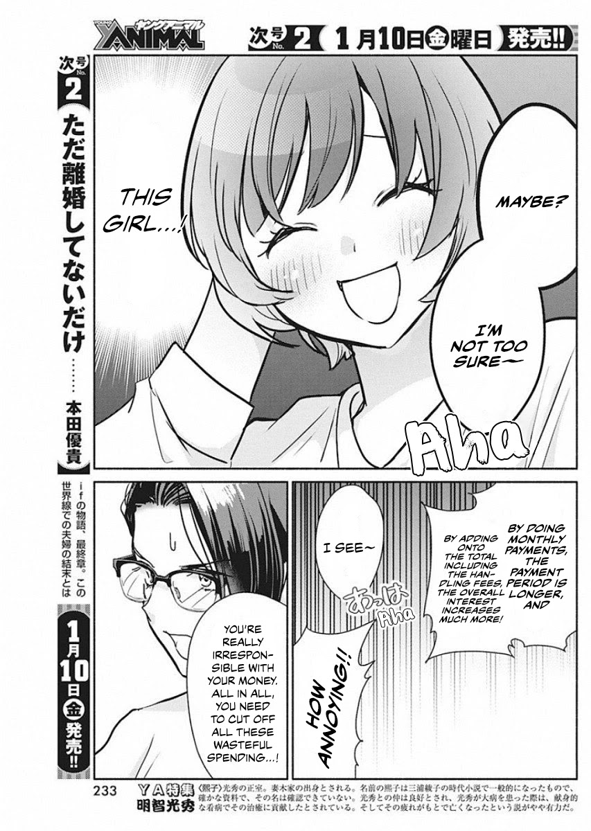 The Life of the Witch Who Remains Single for About 300 Years! Chapter 41 page 15 - Chapter 41: 41st Night: Devilish Extravagance