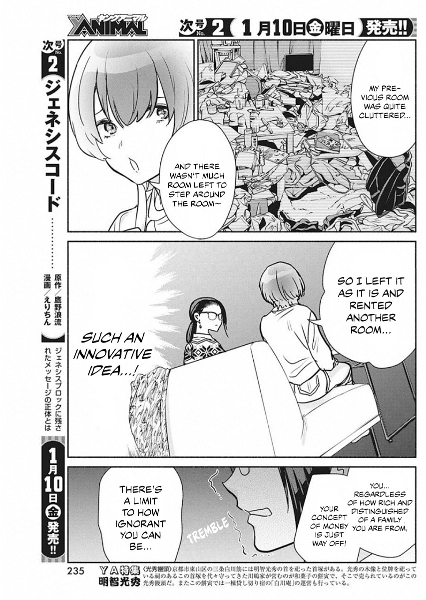 The Life of the Witch Who Remains Single for About 300 Years! Chapter 41 page 16 - Chapter 41: 41st Night: Devilish Extravagance
