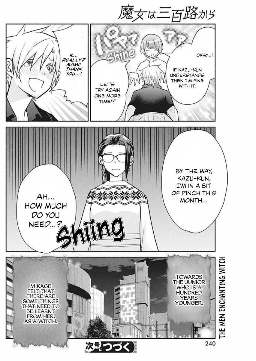The Life of the Witch Who Remains Single for About 300 Years! Chapter 41 page 21 - Chapter 41: 41st Night: Devilish Extravagance