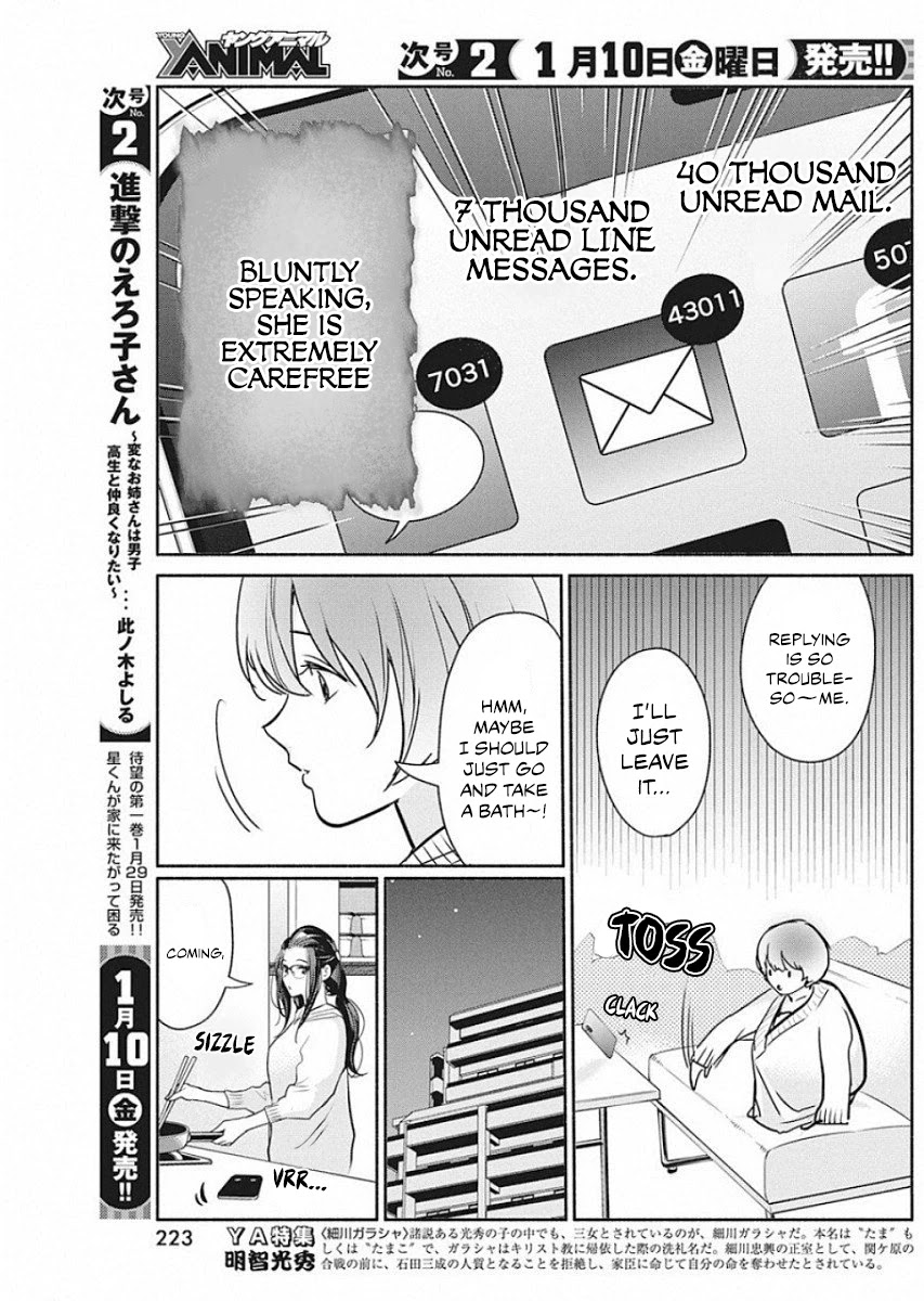 The Life of the Witch Who Remains Single for About 300 Years! Chapter 41 page 4 - Chapter 41: 41st Night: Devilish Extravagance