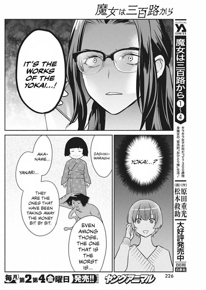 The Life of the Witch Who Remains Single for About 300 Years! Chapter 41 page 7 - Chapter 41: 41st Night: Devilish Extravagance