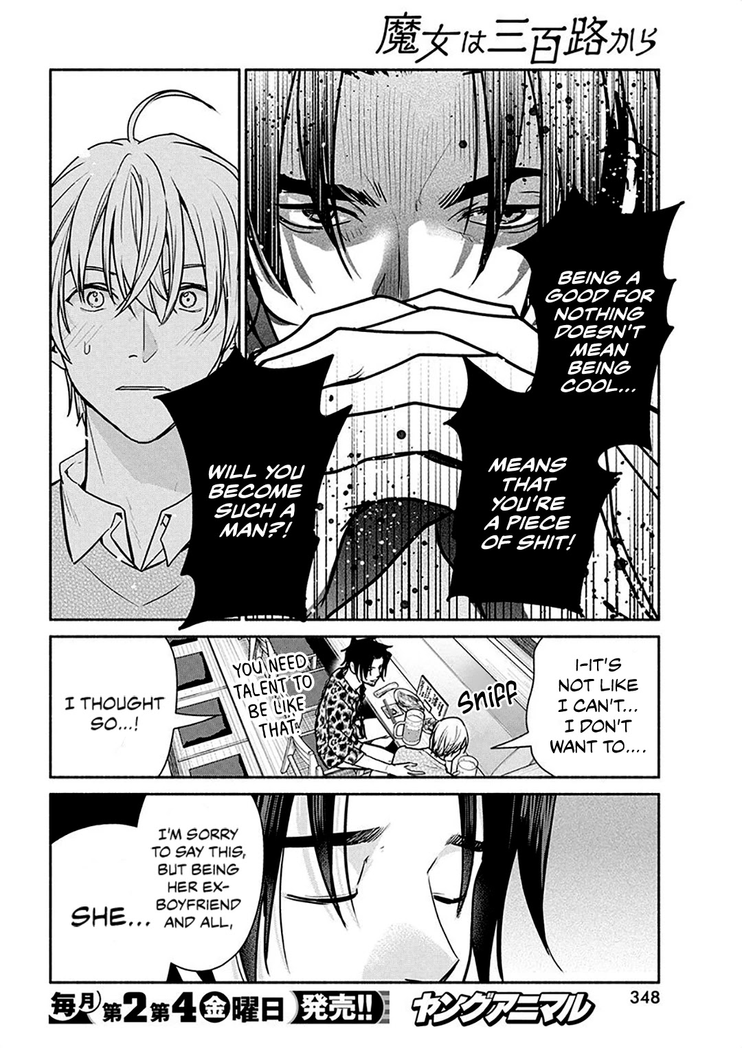 The Life of the Witch Who Remains Single for About 300 Years! Chapter 42 page 11 - Chapter 42: 42nd Night: The Destiny of the Reincarnated Man