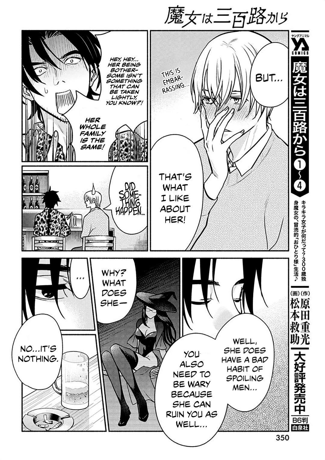 The Life of the Witch Who Remains Single for About 300 Years! Chapter 42 page 13 - Chapter 42: 42nd Night: The Destiny of the Reincarnated Man