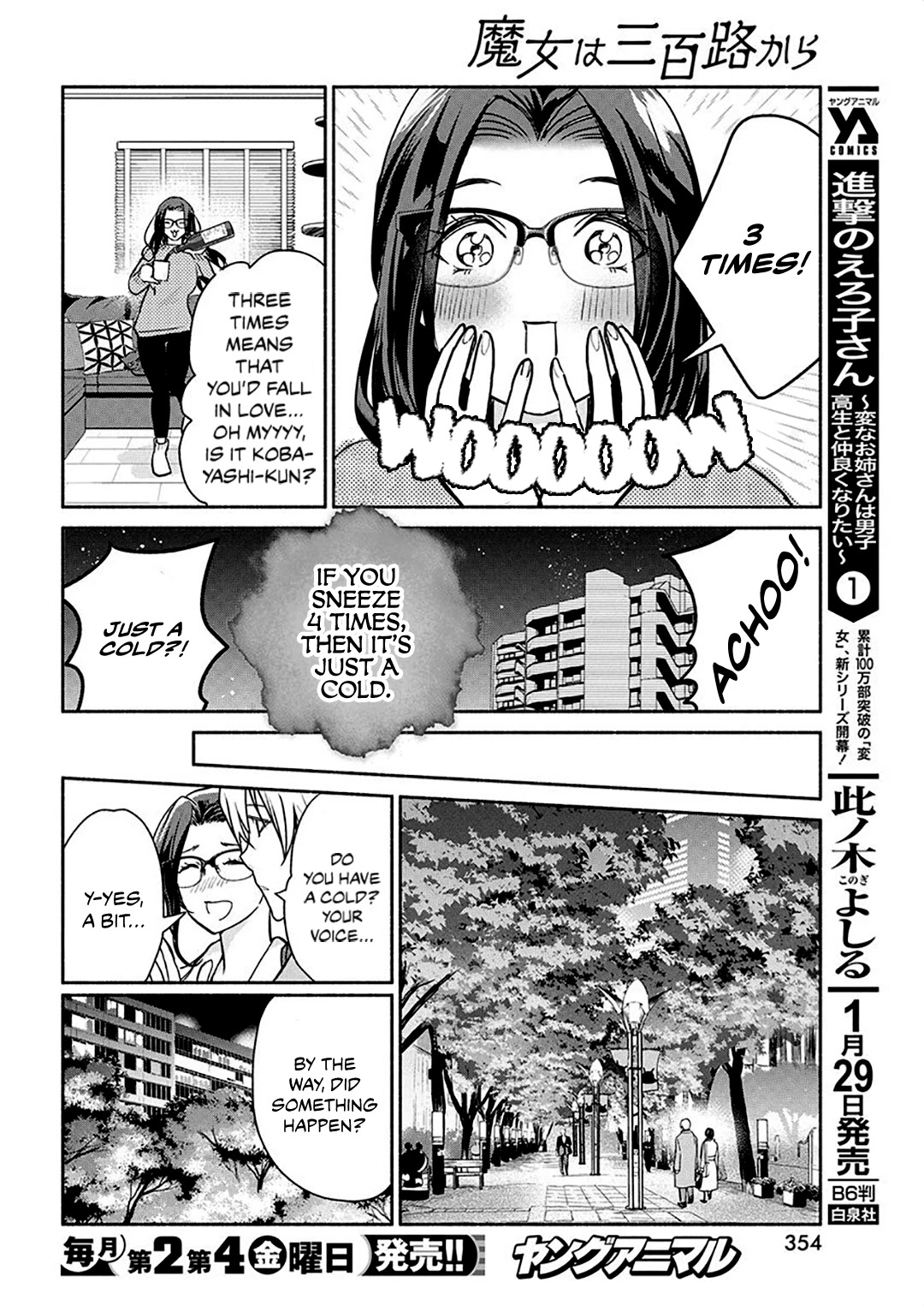The Life of the Witch Who Remains Single for About 300 Years! Chapter 42 page 17 - Chapter 42: 42nd Night: The Destiny of the Reincarnated Man