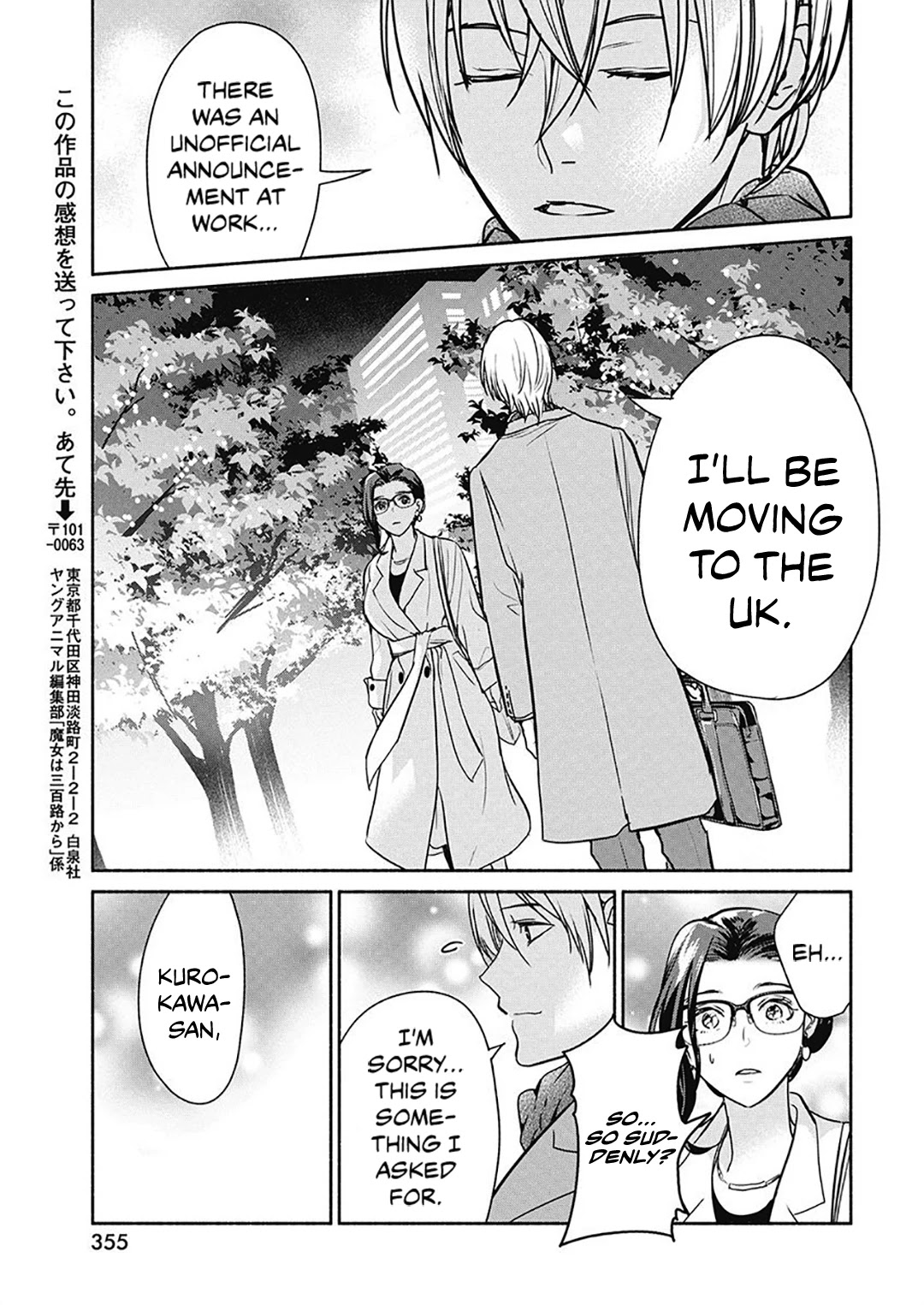 The Life of the Witch Who Remains Single for About 300 Years! Chapter 42 page 18 - Chapter 42: 42nd Night: The Destiny of the Reincarnated Man