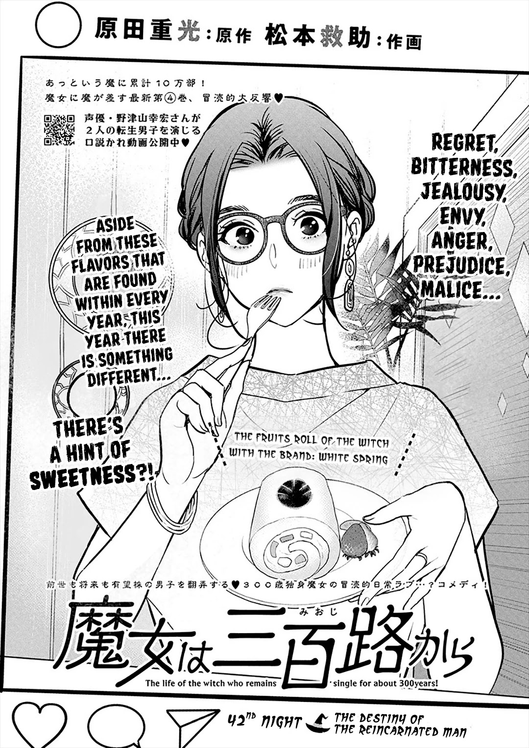 The Life of the Witch Who Remains Single for About 300 Years! Chapter 42 page 2 - Chapter 42: 42nd Night: The Destiny of the Reincarnated Man