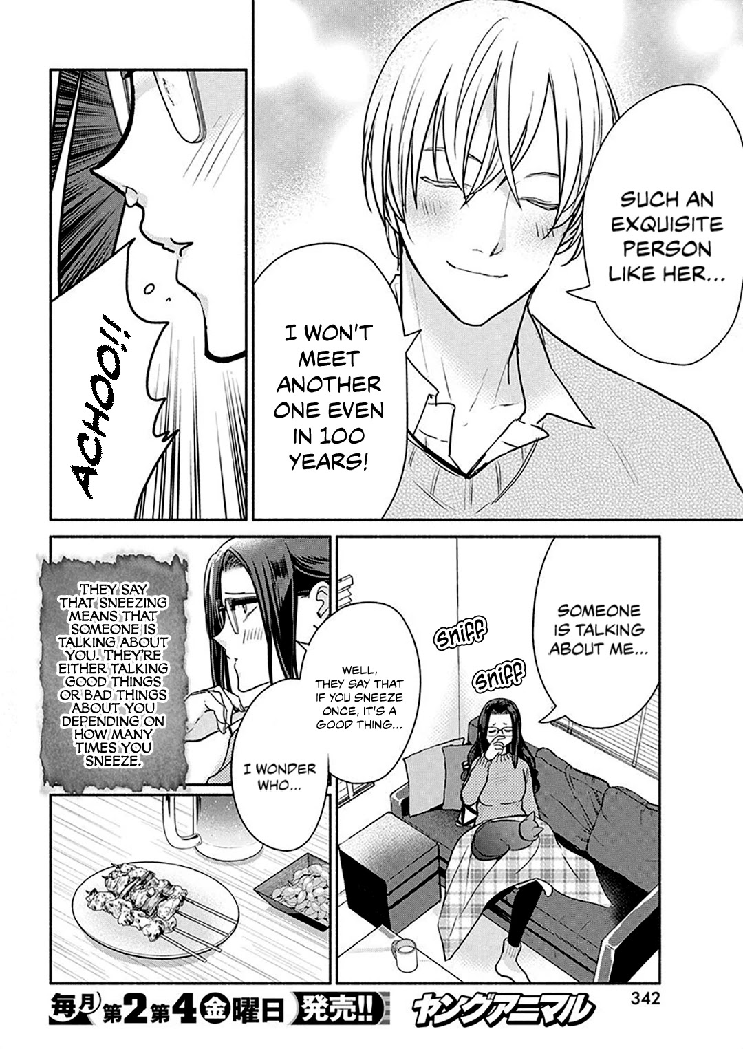 The Life of the Witch Who Remains Single for About 300 Years! Chapter 42 page 5 - Chapter 42: 42nd Night: The Destiny of the Reincarnated Man
