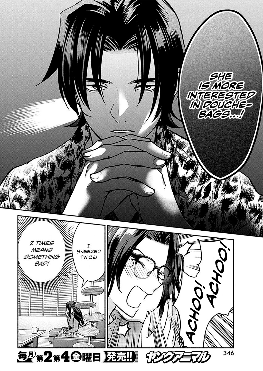 The Life of the Witch Who Remains Single for About 300 Years! Chapter 42 page 9 - Chapter 42: 42nd Night: The Destiny of the Reincarnated Man