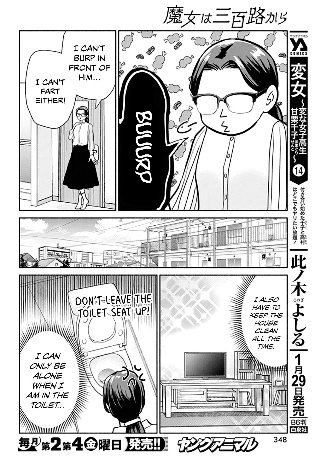 The Life of the Witch Who Remains Single for About 300 Years! Chapter 43 page 13 - Chapter 43: 43rd Night: Test of Love