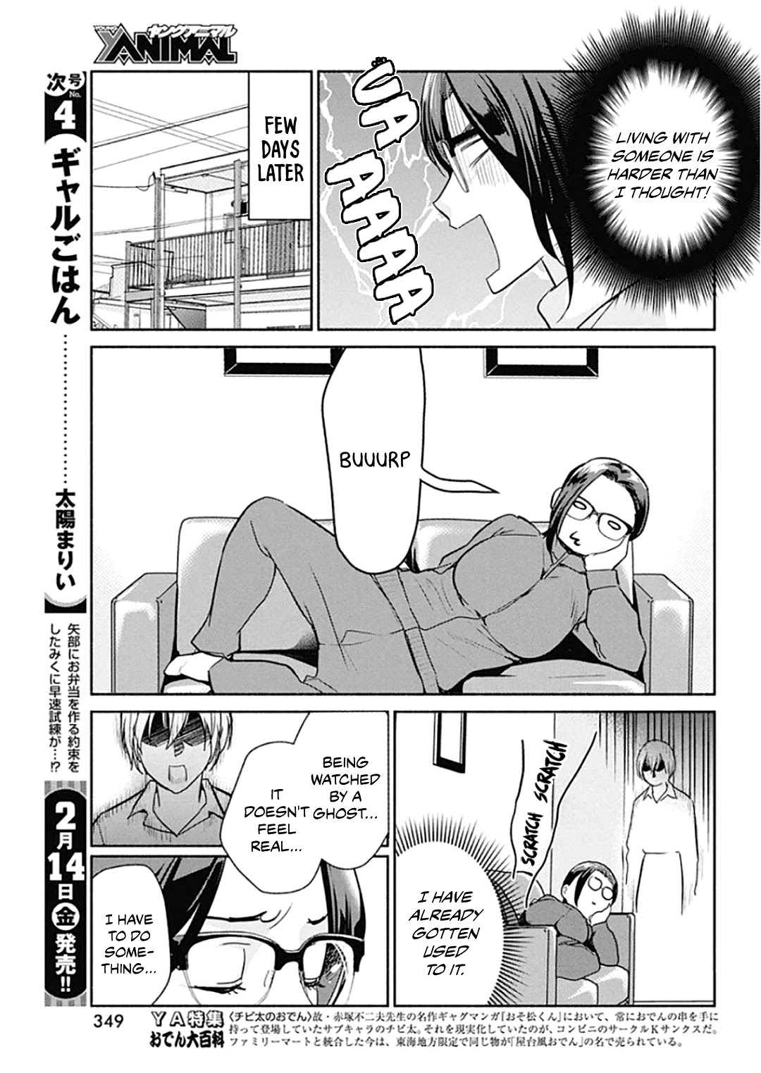 The Life of the Witch Who Remains Single for About 300 Years! Chapter 43 page 14 - Chapter 43: 43rd Night: Test of Love