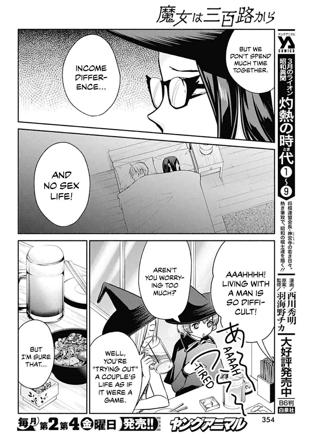 The Life of the Witch Who Remains Single for About 300 Years! Chapter 43 page 19 - Chapter 43: 43rd Night: Test of Love