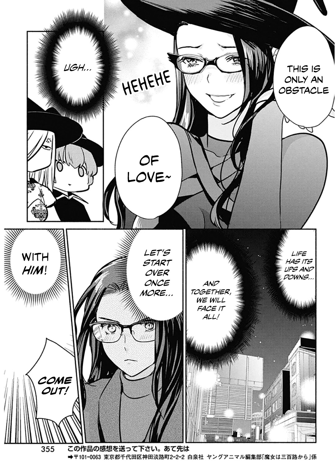 The Life of the Witch Who Remains Single for About 300 Years! Chapter 43 page 20 - Chapter 43: 43rd Night: Test of Love