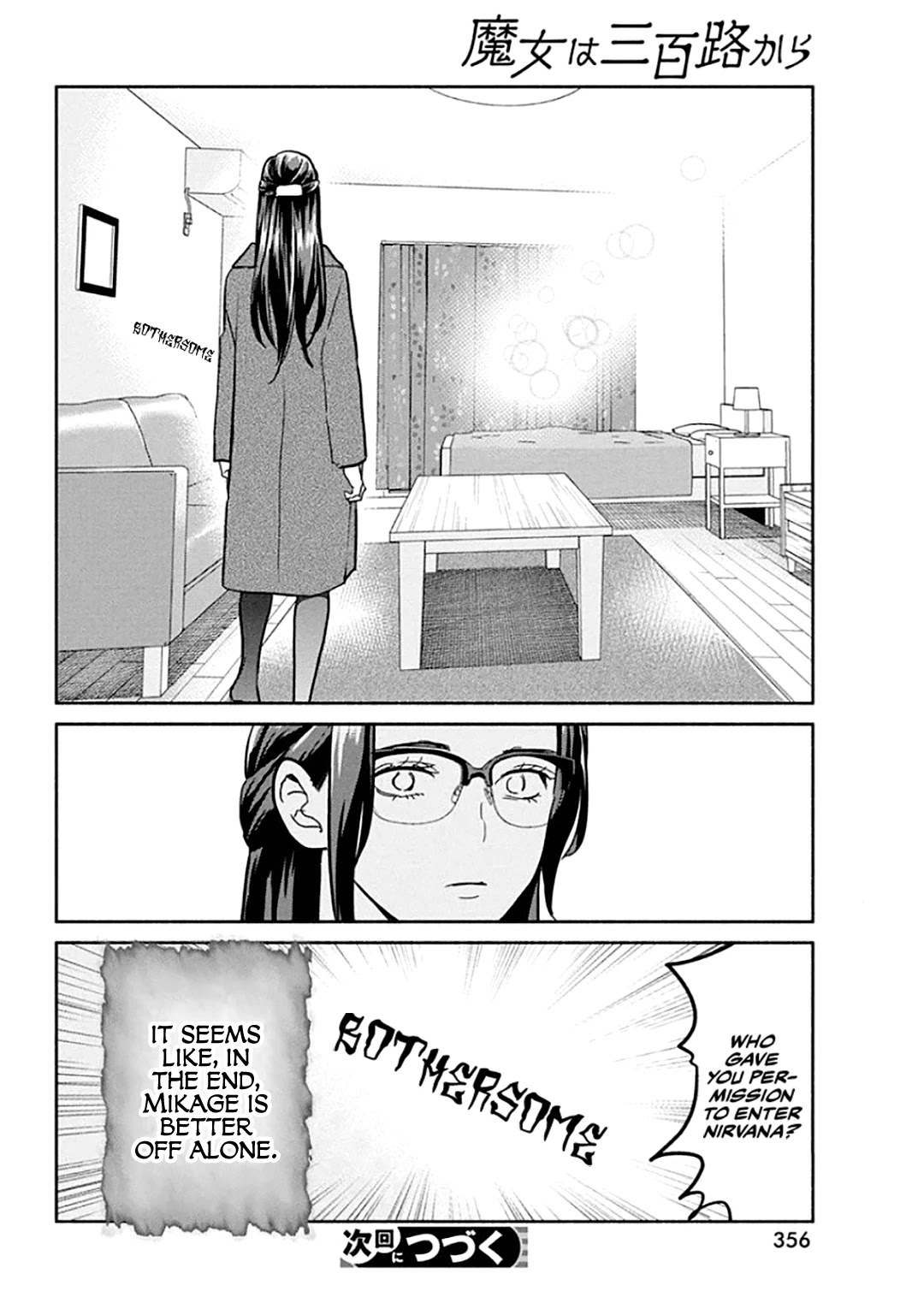 The Life of the Witch Who Remains Single for About 300 Years! Chapter 43 page 21 - Chapter 43: 43rd Night: Test of Love