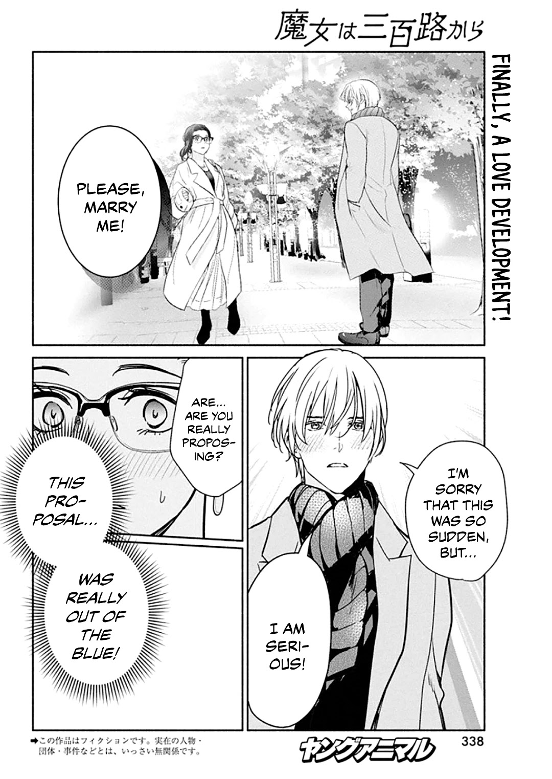 The Life of the Witch Who Remains Single for About 300 Years! Chapter 43 page 3 - Chapter 43: 43rd Night: Test of Love