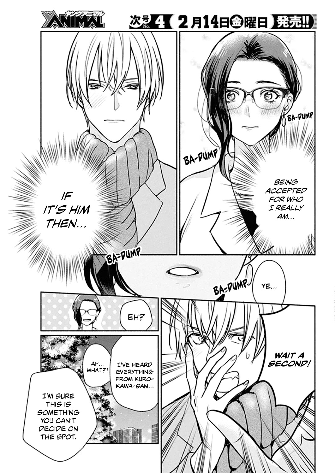 The Life of the Witch Who Remains Single for About 300 Years! Chapter 43 page 4 - Chapter 43: 43rd Night: Test of Love
