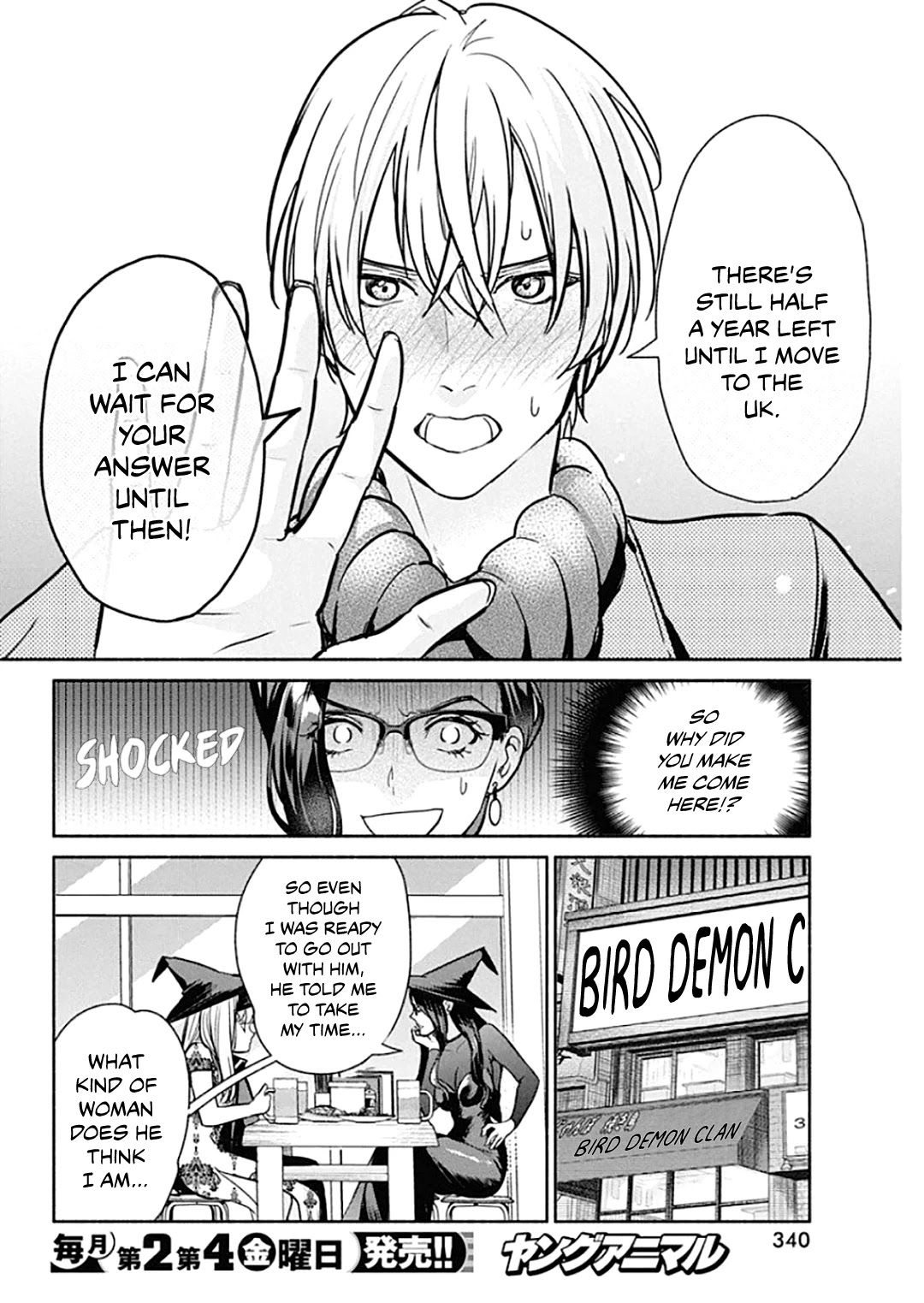 The Life of the Witch Who Remains Single for About 300 Years! Chapter 43 page 5 - Chapter 43: 43rd Night: Test of Love
