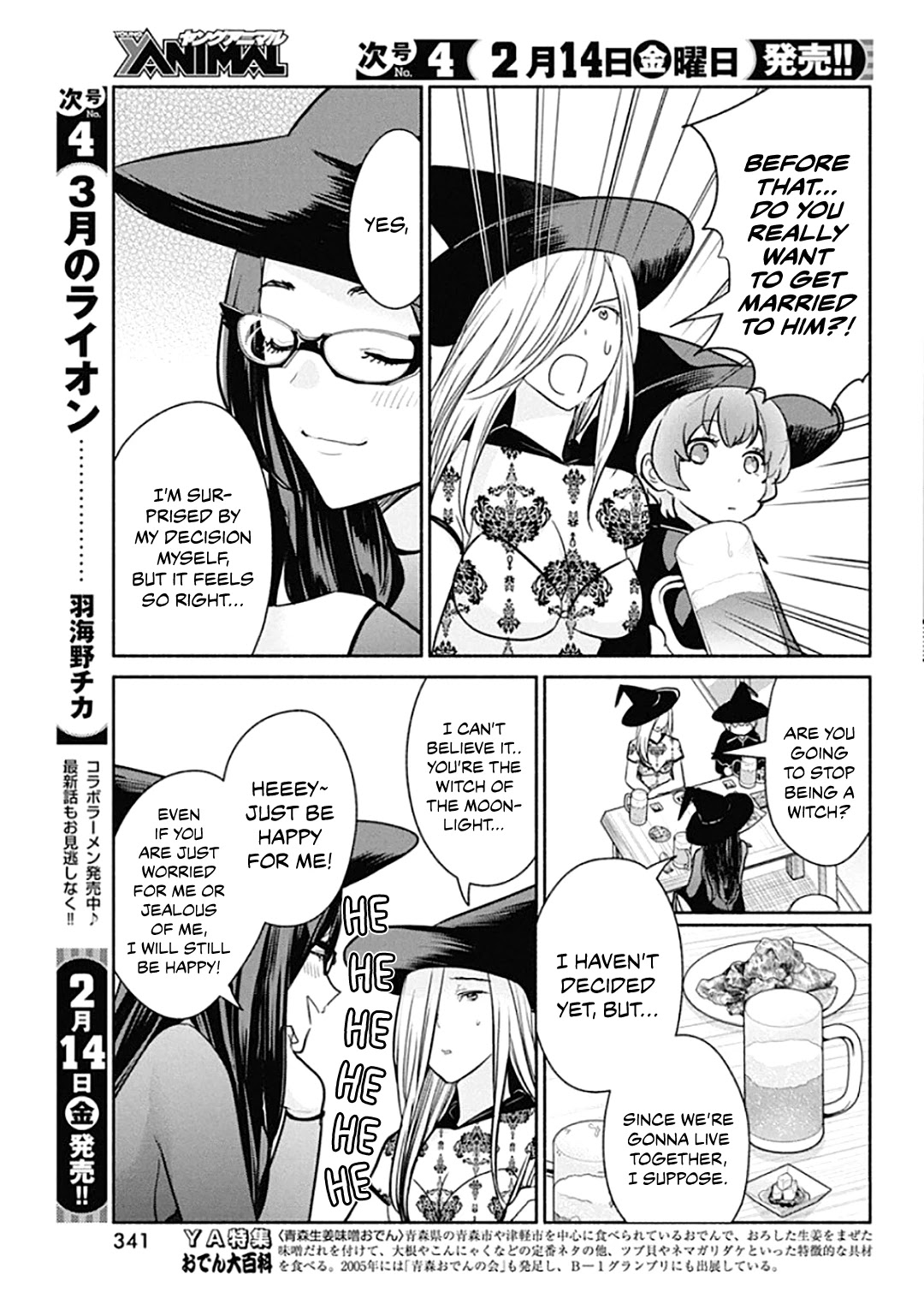 The Life of the Witch Who Remains Single for About 300 Years! Chapter 43 page 6 - Chapter 43: 43rd Night: Test of Love
