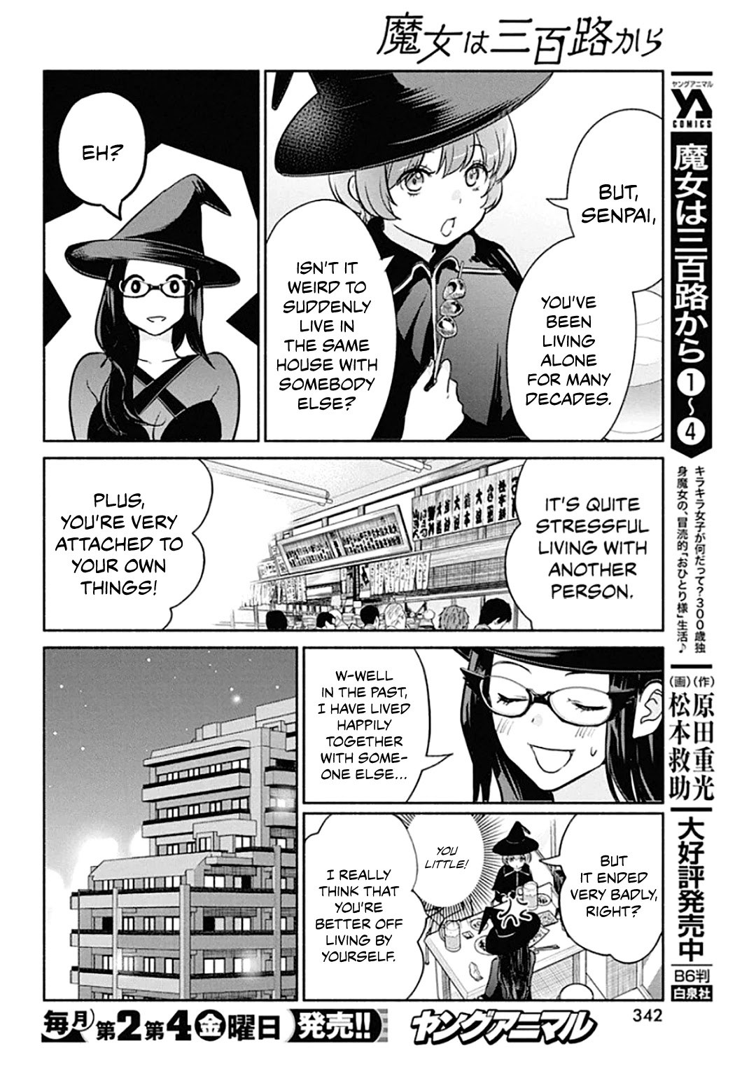 The Life of the Witch Who Remains Single for About 300 Years! Chapter 43 page 7 - Chapter 43: 43rd Night: Test of Love