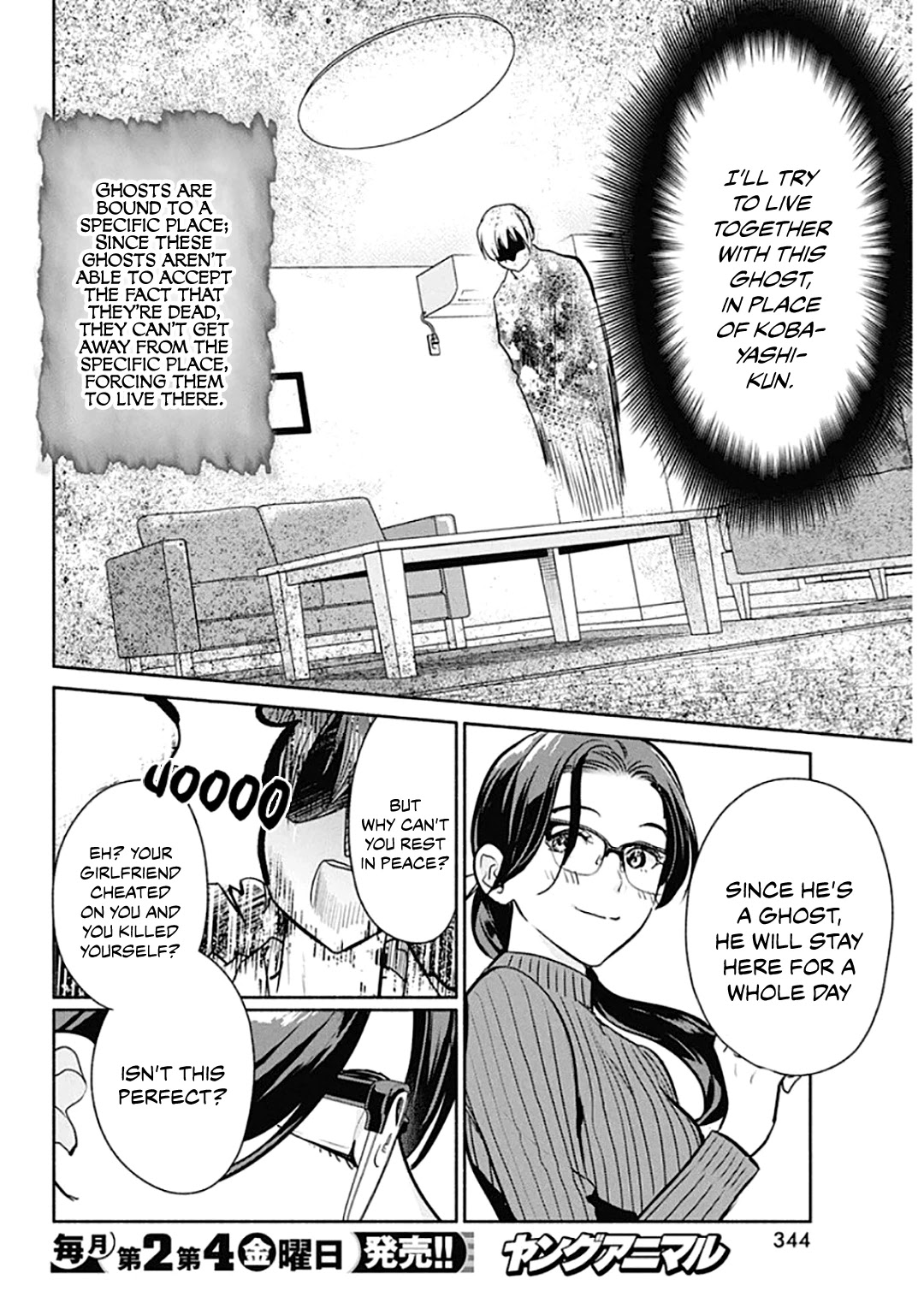 The Life of the Witch Who Remains Single for About 300 Years! Chapter 43 page 9 - Chapter 43: 43rd Night: Test of Love