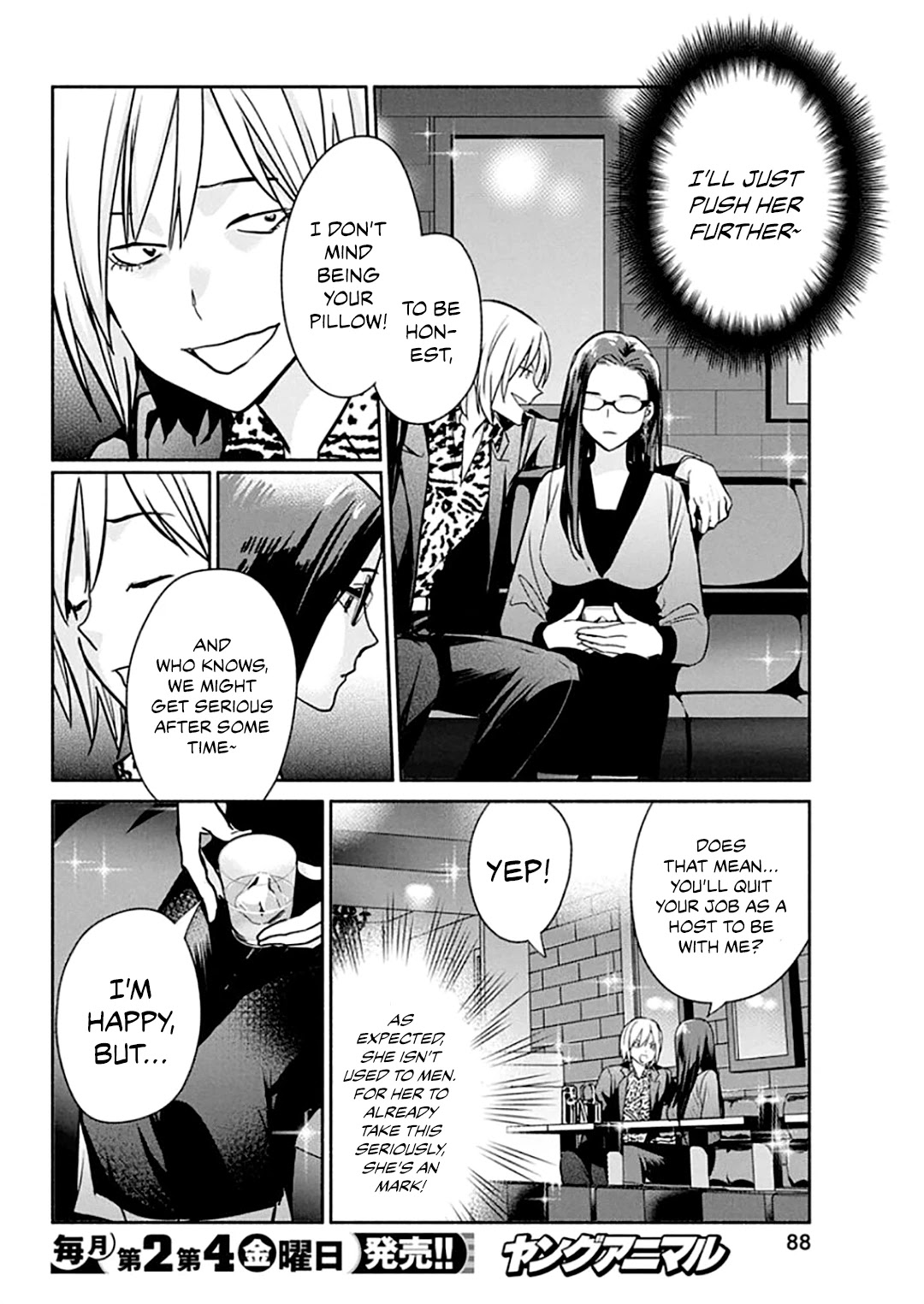 The Life of the Witch Who Remains Single for About 300 Years! Chapter 44 page 11 - Chapter 44: 44th Night: The Dark Night's Revenge