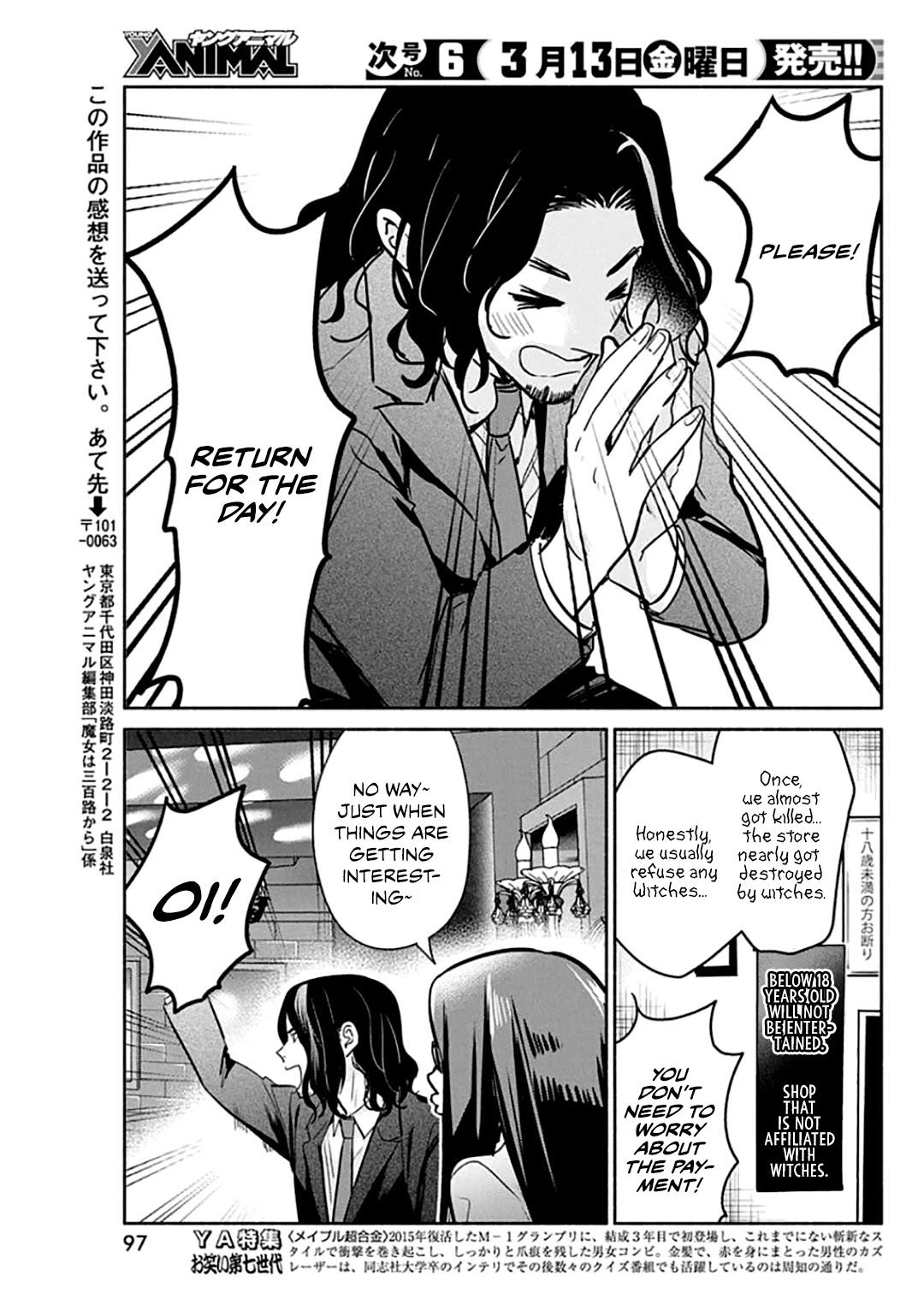 The Life of the Witch Who Remains Single for About 300 Years! Chapter 44 page 20 - Chapter 44: 44th Night: The Dark Night's Revenge