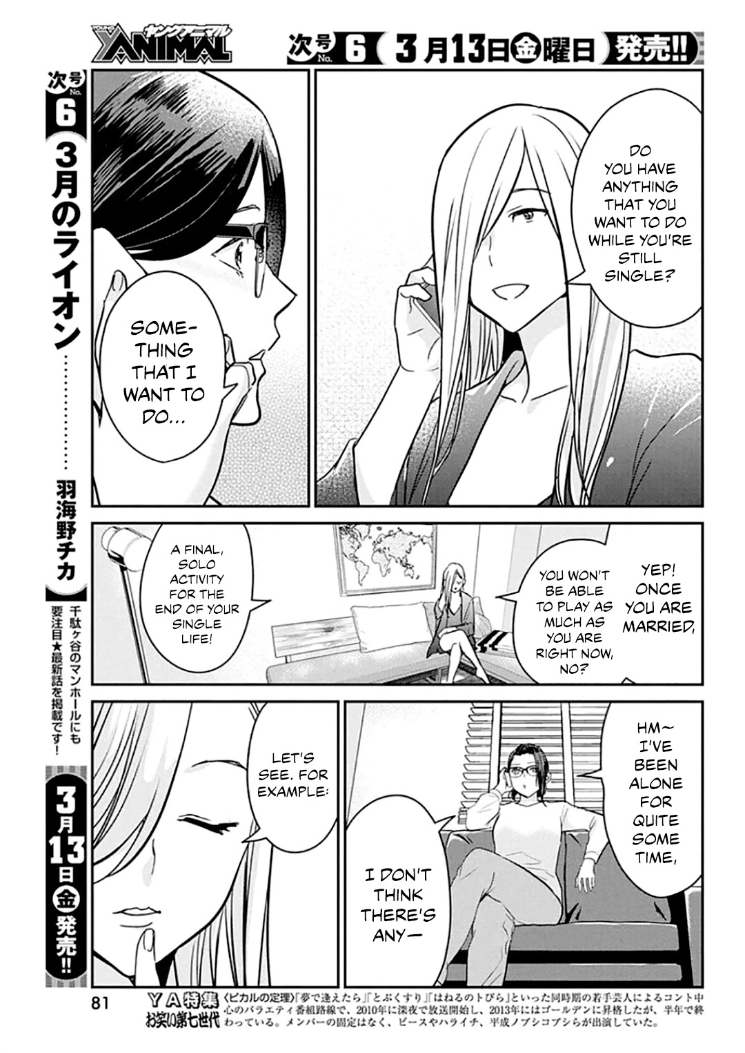The Life of the Witch Who Remains Single for About 300 Years! Chapter 44 page 4 - Chapter 44: 44th Night: The Dark Night's Revenge