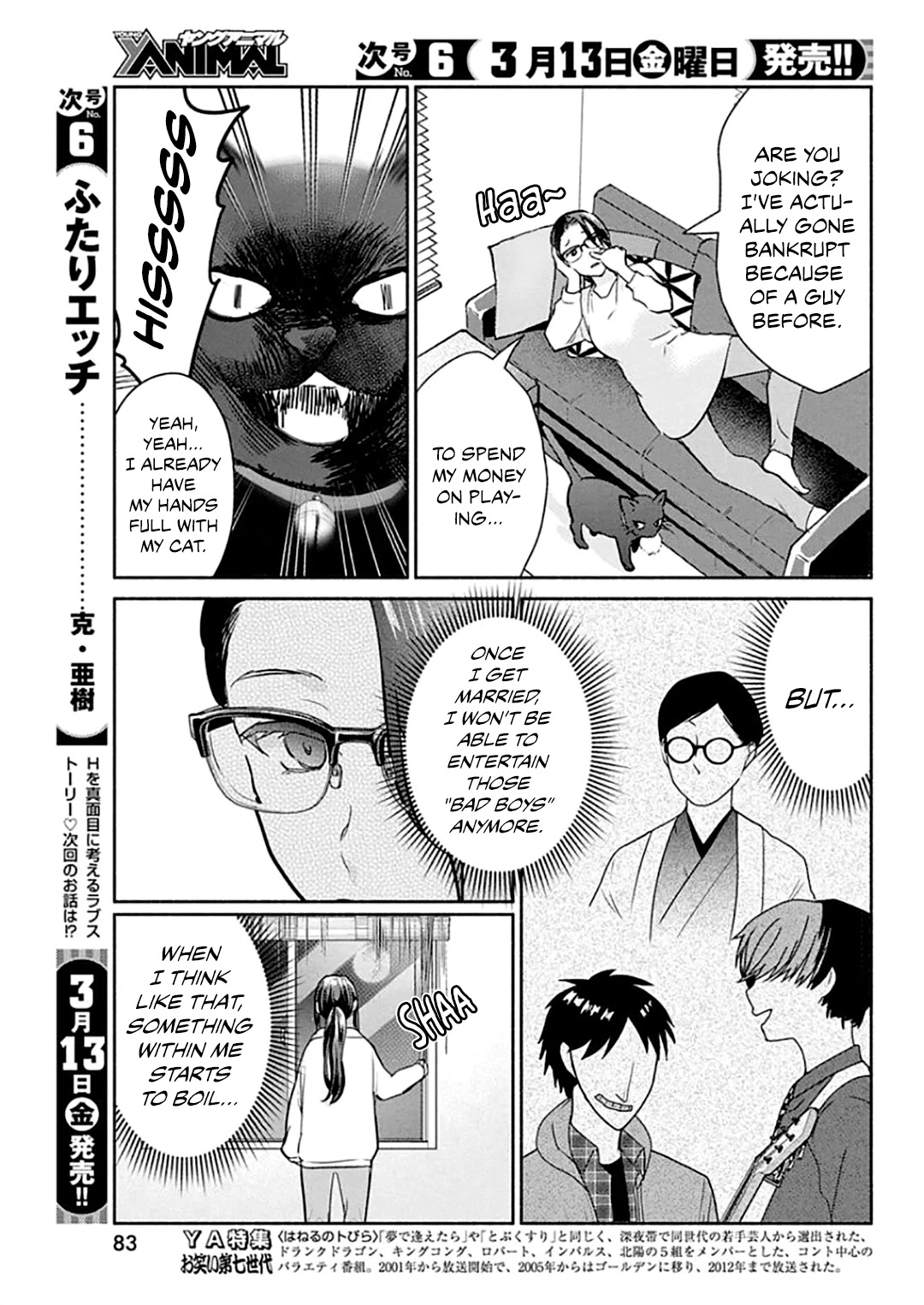 The Life of the Witch Who Remains Single for About 300 Years! Chapter 44 page 6 - Chapter 44: 44th Night: The Dark Night's Revenge
