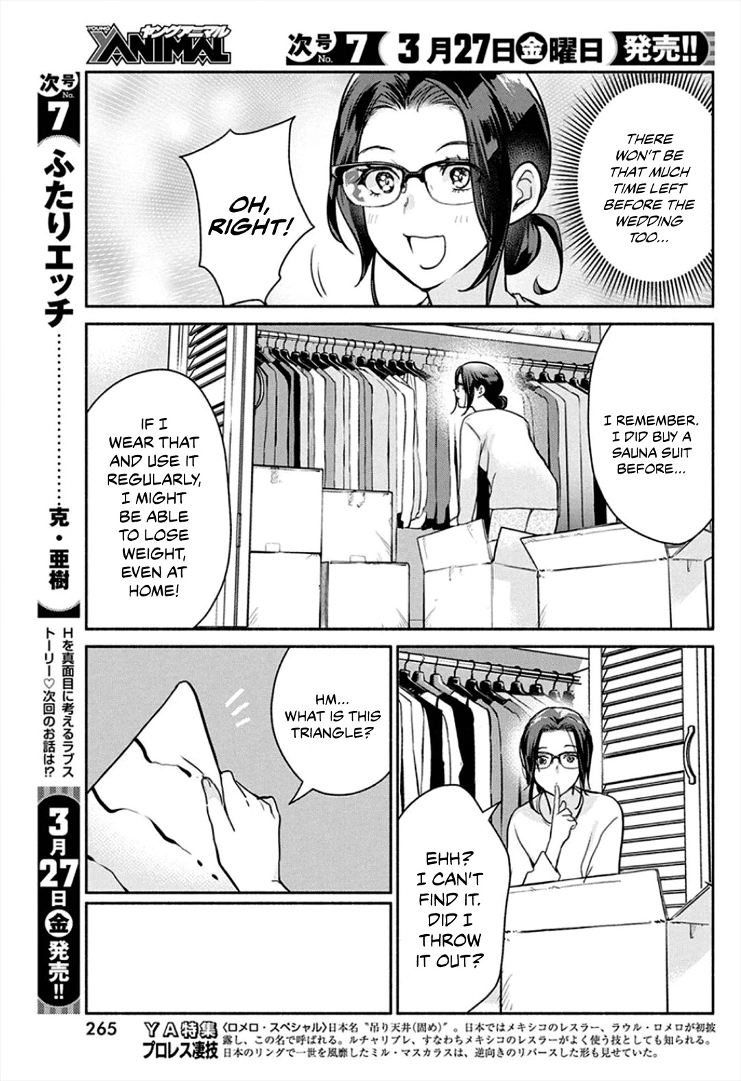 The Life of the Witch Who Remains Single for About 300 Years! Chapter 45 page 11 - Chapter 45: 45th Night: The Ideal Figure