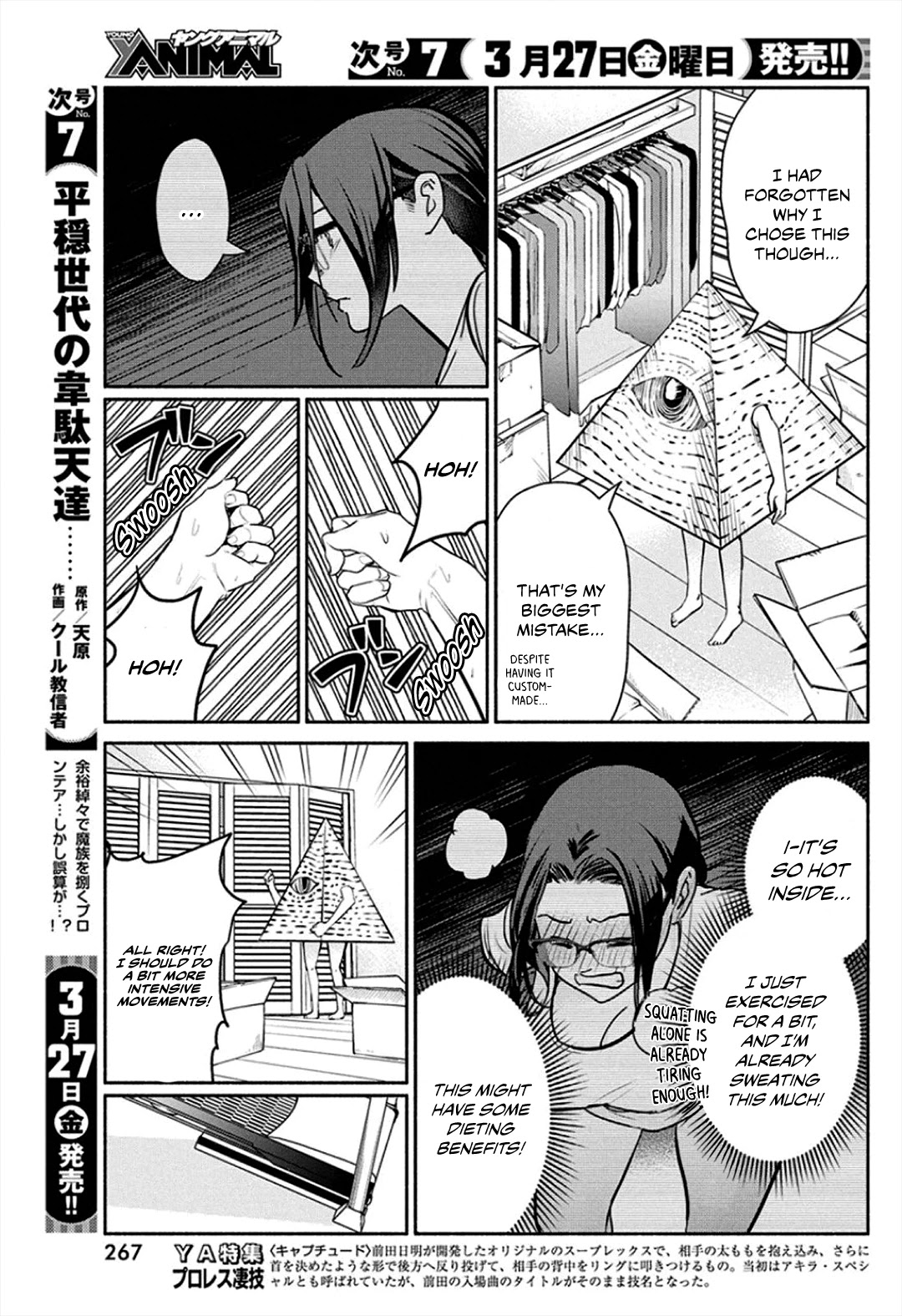 The Life of the Witch Who Remains Single for About 300 Years! Chapter 45 page 13 - Chapter 45: 45th Night: The Ideal Figure