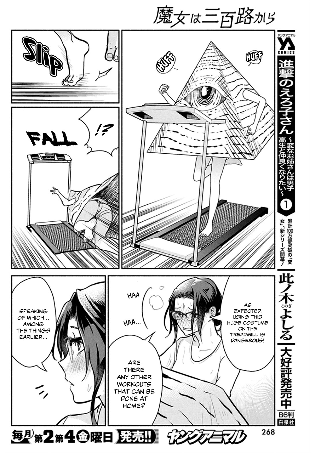 The Life of the Witch Who Remains Single for About 300 Years! Chapter 45 page 14 - Chapter 45: 45th Night: The Ideal Figure