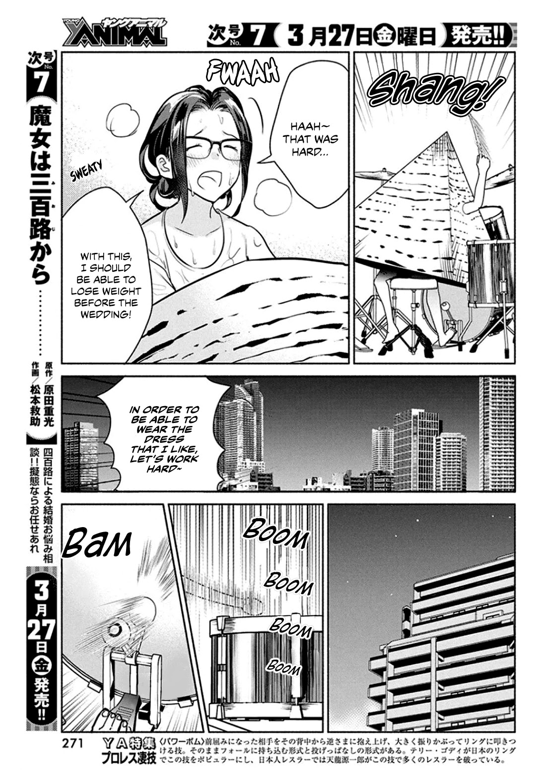 The Life of the Witch Who Remains Single for About 300 Years! Chapter 45 page 17 - Chapter 45: 45th Night: The Ideal Figure