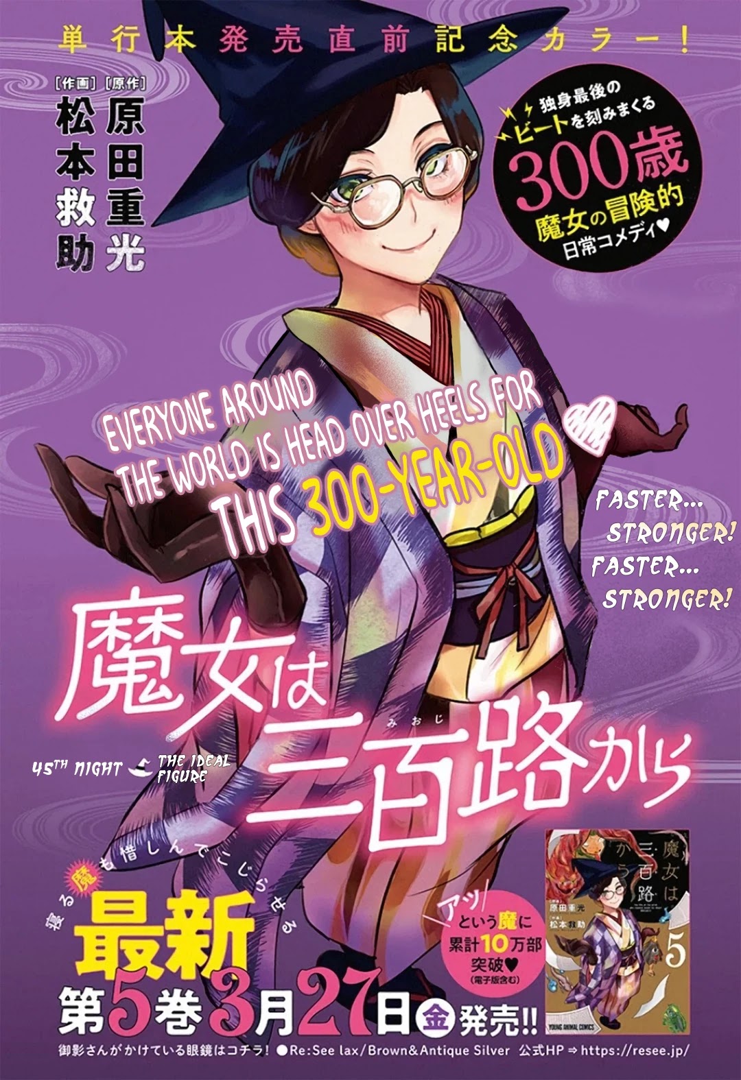 The Life of the Witch Who Remains Single for About 300 Years! Chapter 45 page 2 - Chapter 45: 45th Night: The Ideal Figure