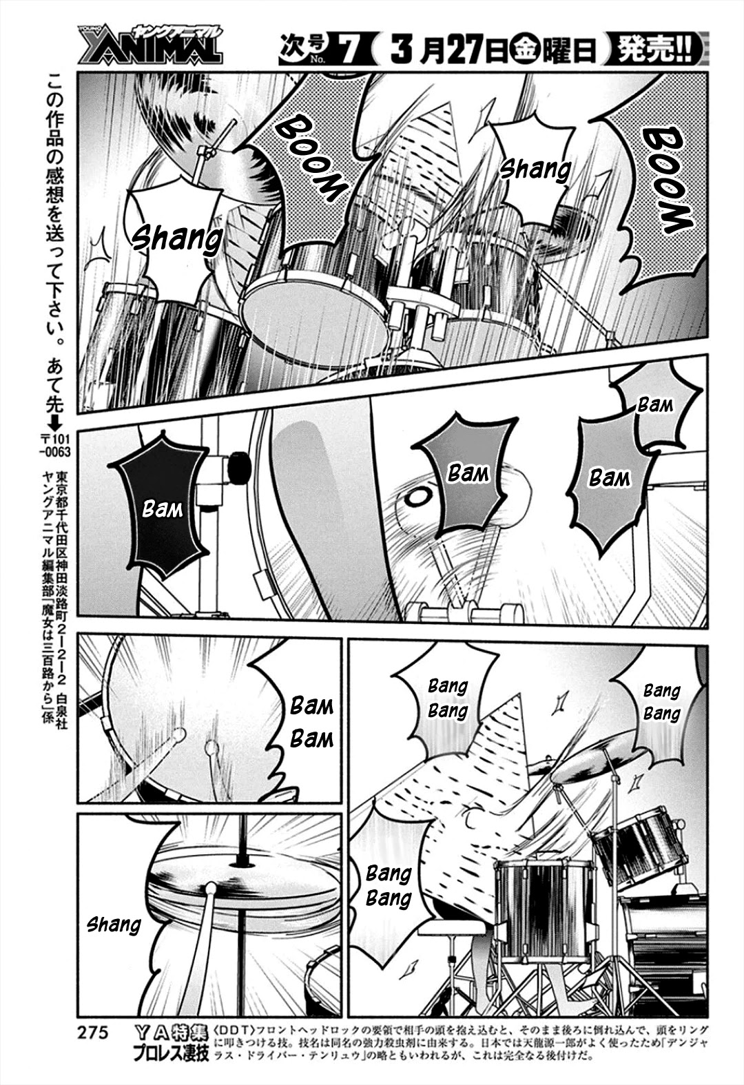 The Life of the Witch Who Remains Single for About 300 Years! Chapter 45 page 21 - Chapter 45: 45th Night: The Ideal Figure