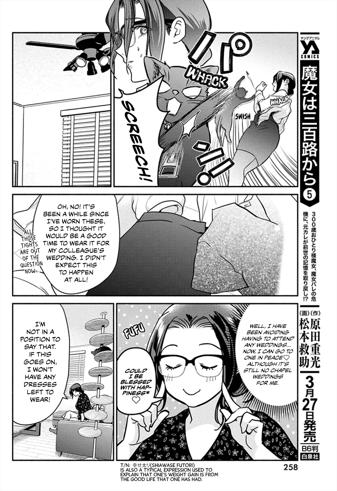 The Life of the Witch Who Remains Single for About 300 Years! Chapter 45 page 4 - Chapter 45: 45th Night: The Ideal Figure