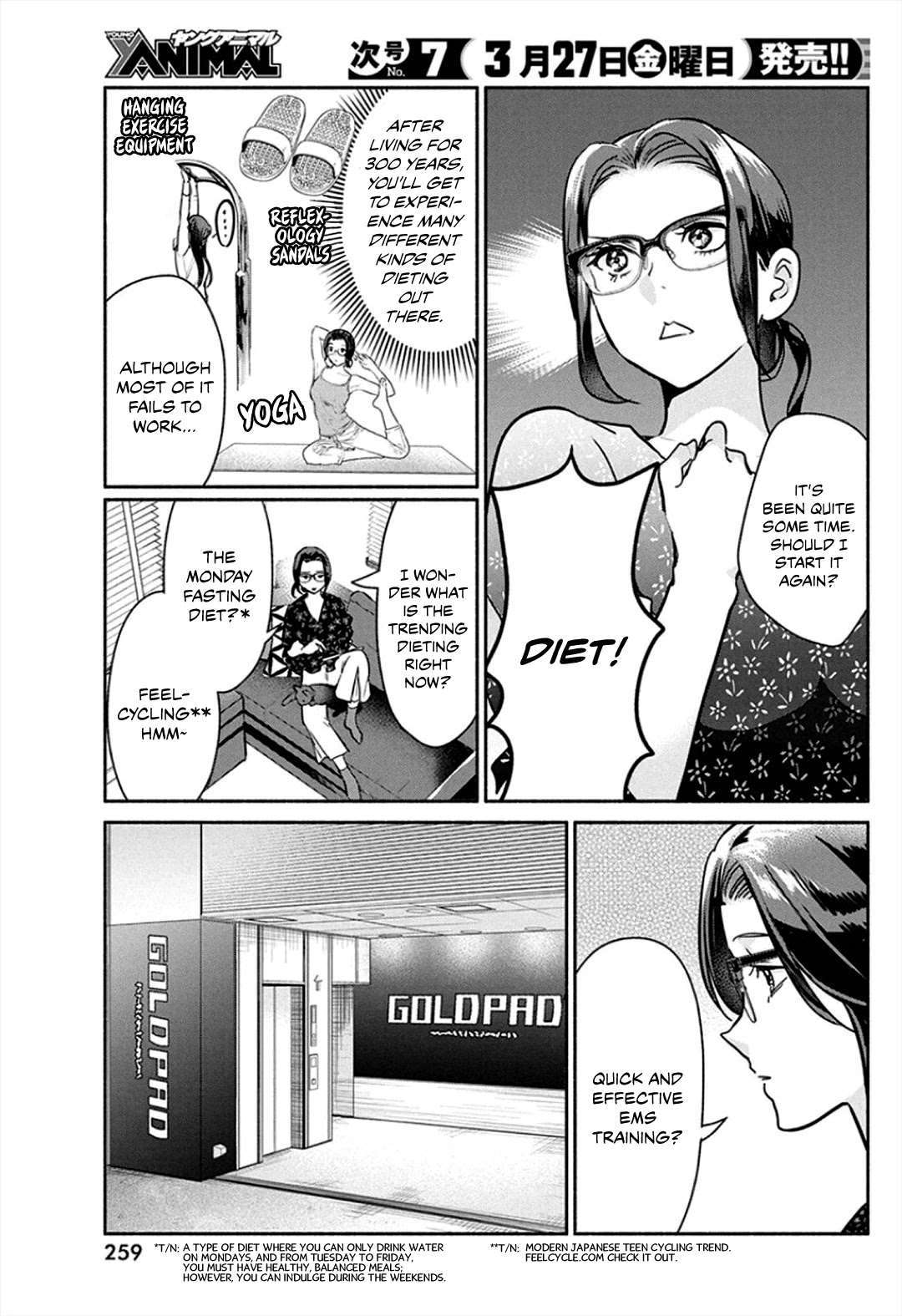 The Life of the Witch Who Remains Single for About 300 Years! Chapter 45 page 5 - Chapter 45: 45th Night: The Ideal Figure