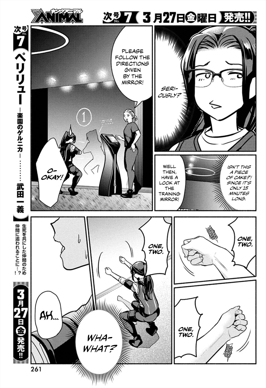 The Life of the Witch Who Remains Single for About 300 Years! Chapter 45 page 7 - Chapter 45: 45th Night: The Ideal Figure