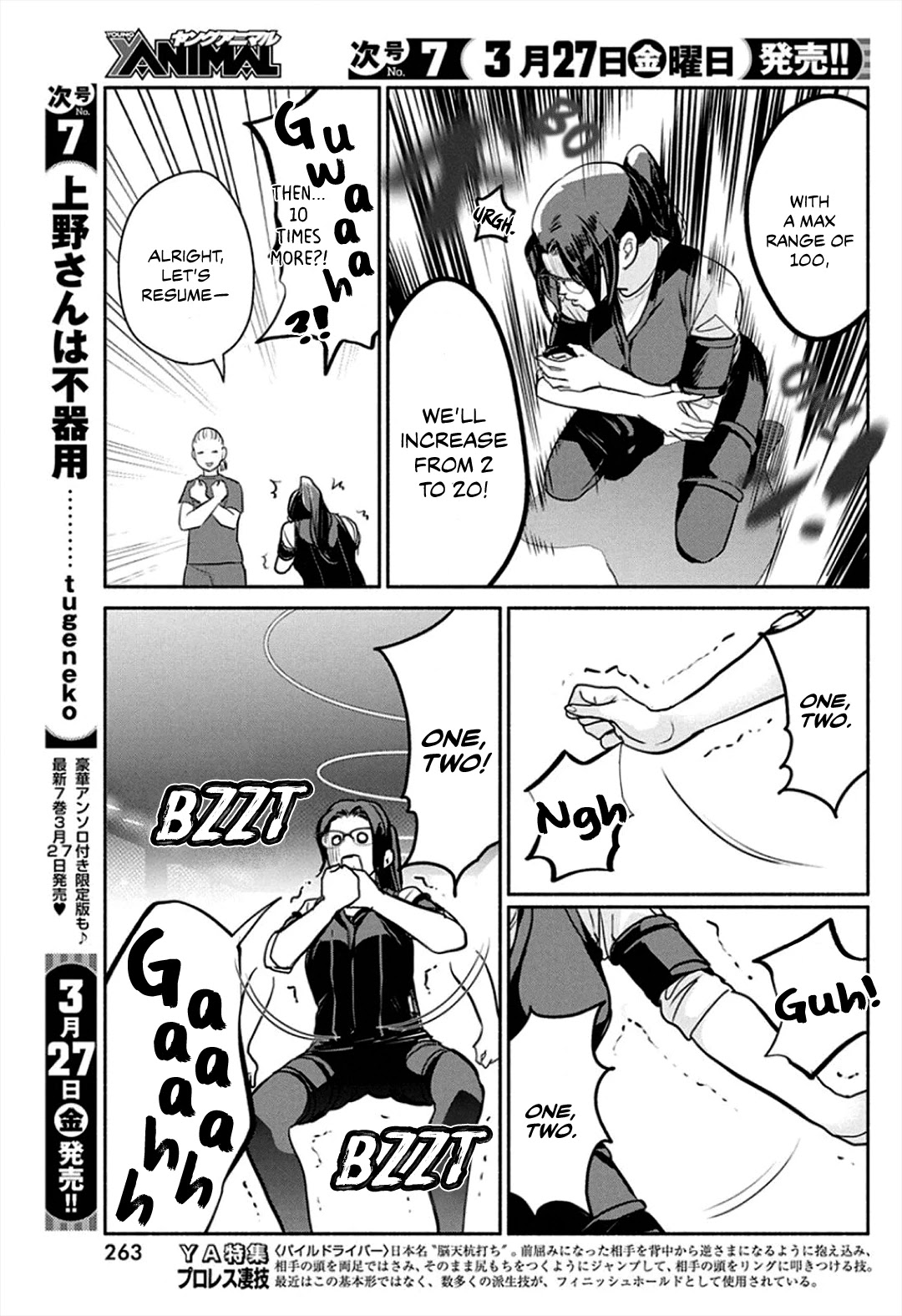 The Life of the Witch Who Remains Single for About 300 Years! Chapter 45 page 9 - Chapter 45: 45th Night: The Ideal Figure