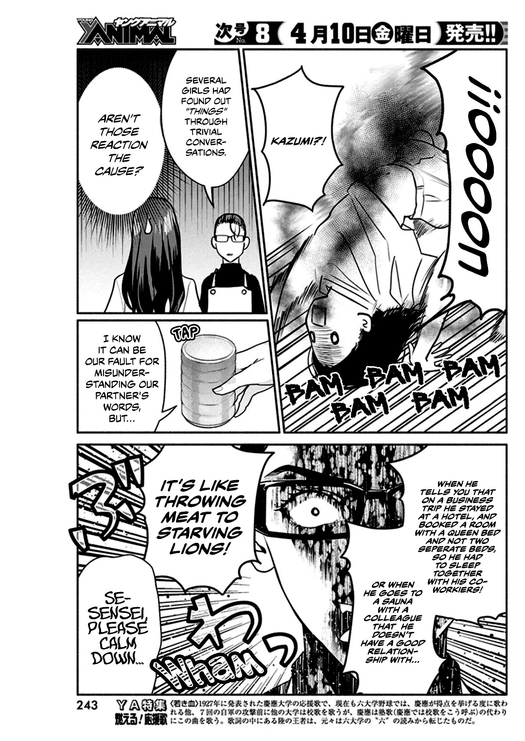 The Life of the Witch Who Remains Single for About 300 Years! Chapter 46 page 10 - Chapter 46: 46th Night - Witch's Mimesis System