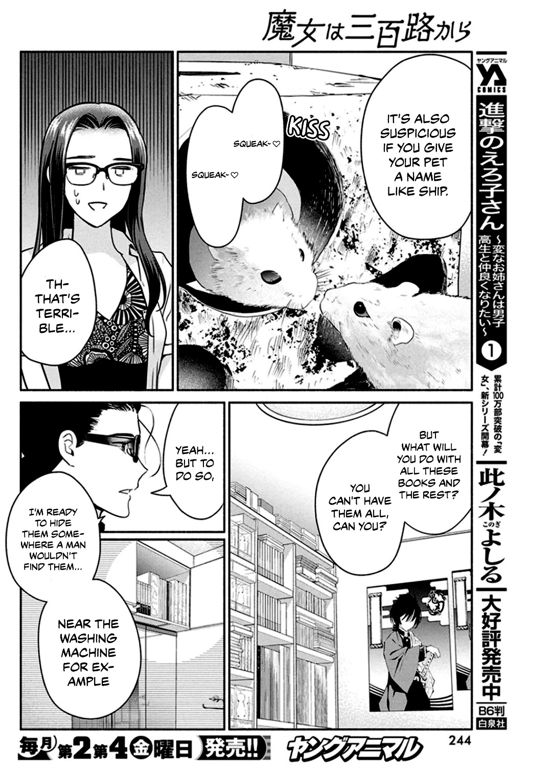 The Life of the Witch Who Remains Single for About 300 Years! Chapter 46 page 11 - Chapter 46: 46th Night - Witch's Mimesis System