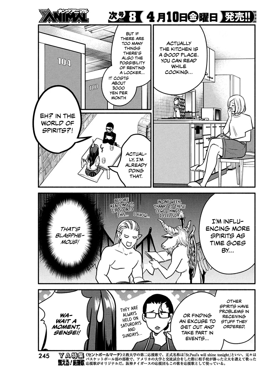 The Life of the Witch Who Remains Single for About 300 Years! Chapter 46 page 12 - Chapter 46: 46th Night - Witch's Mimesis System