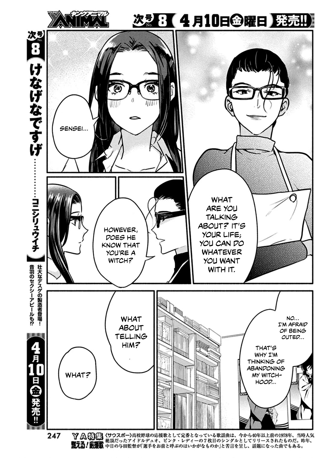 The Life of the Witch Who Remains Single for About 300 Years! Chapter 46 page 14 - Chapter 46: 46th Night - Witch's Mimesis System