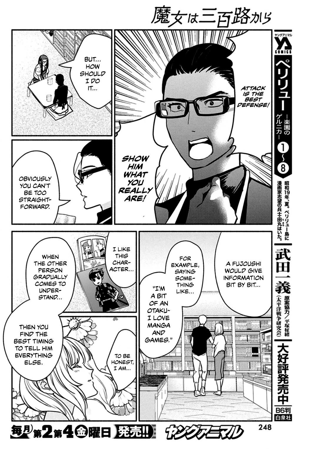 The Life of the Witch Who Remains Single for About 300 Years! Chapter 46 page 15 - Chapter 46: 46th Night - Witch's Mimesis System