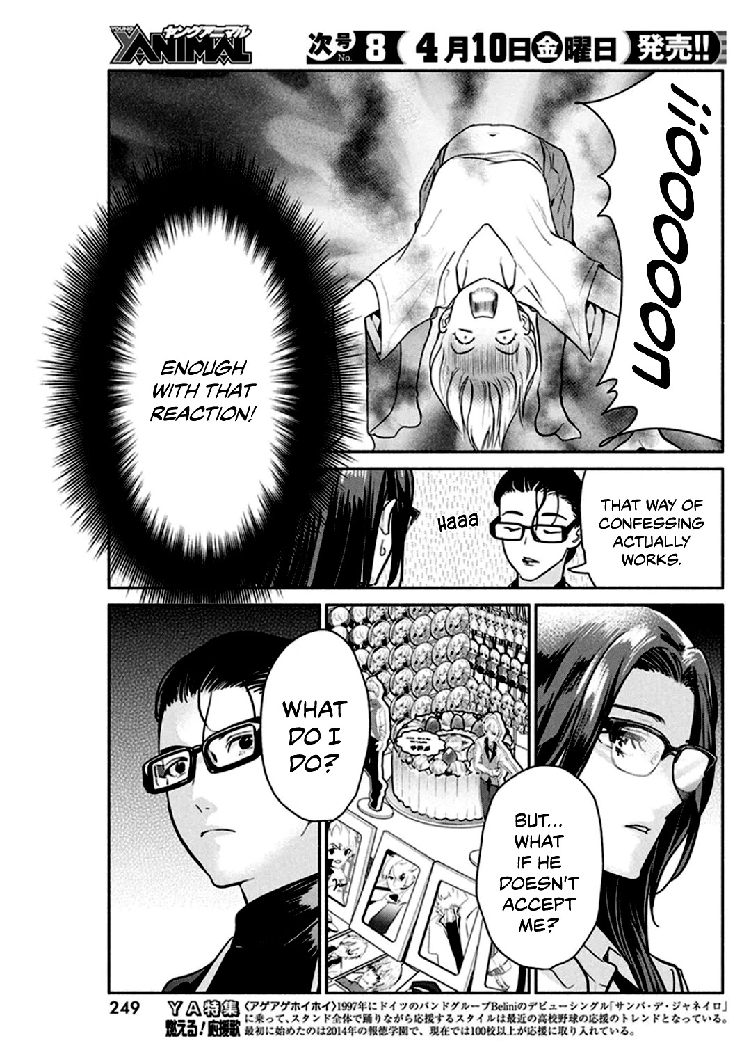 The Life of the Witch Who Remains Single for About 300 Years! Chapter 46 page 16 - Chapter 46: 46th Night - Witch's Mimesis System