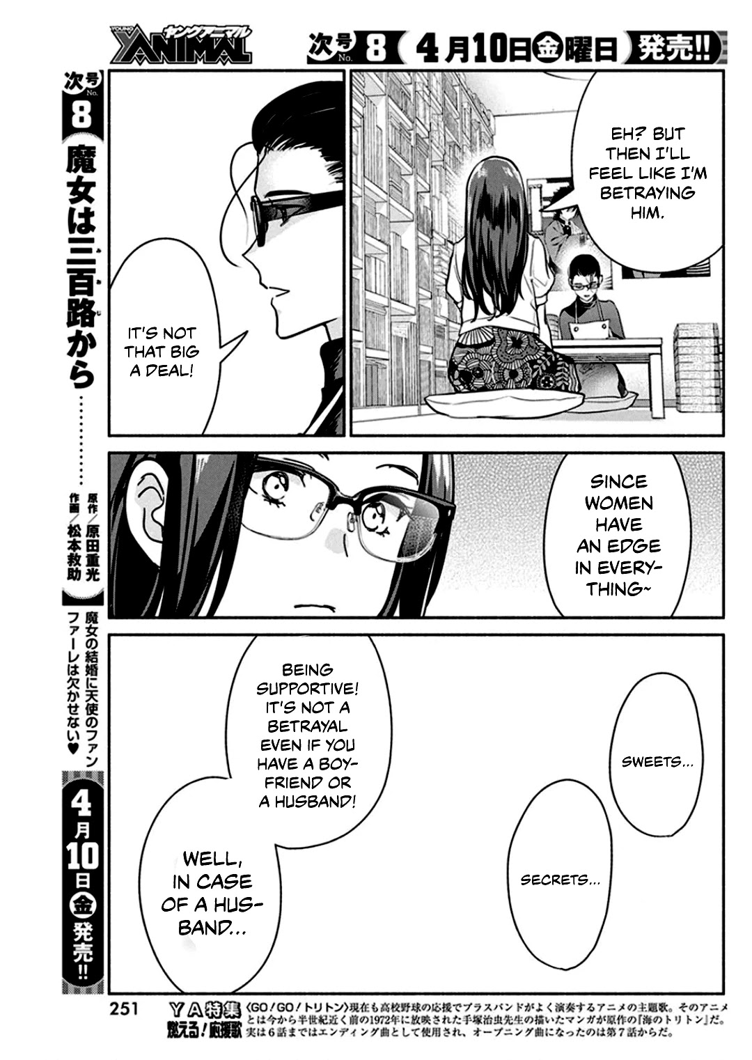 The Life of the Witch Who Remains Single for About 300 Years! Chapter 46 page 18 - Chapter 46: 46th Night - Witch's Mimesis System