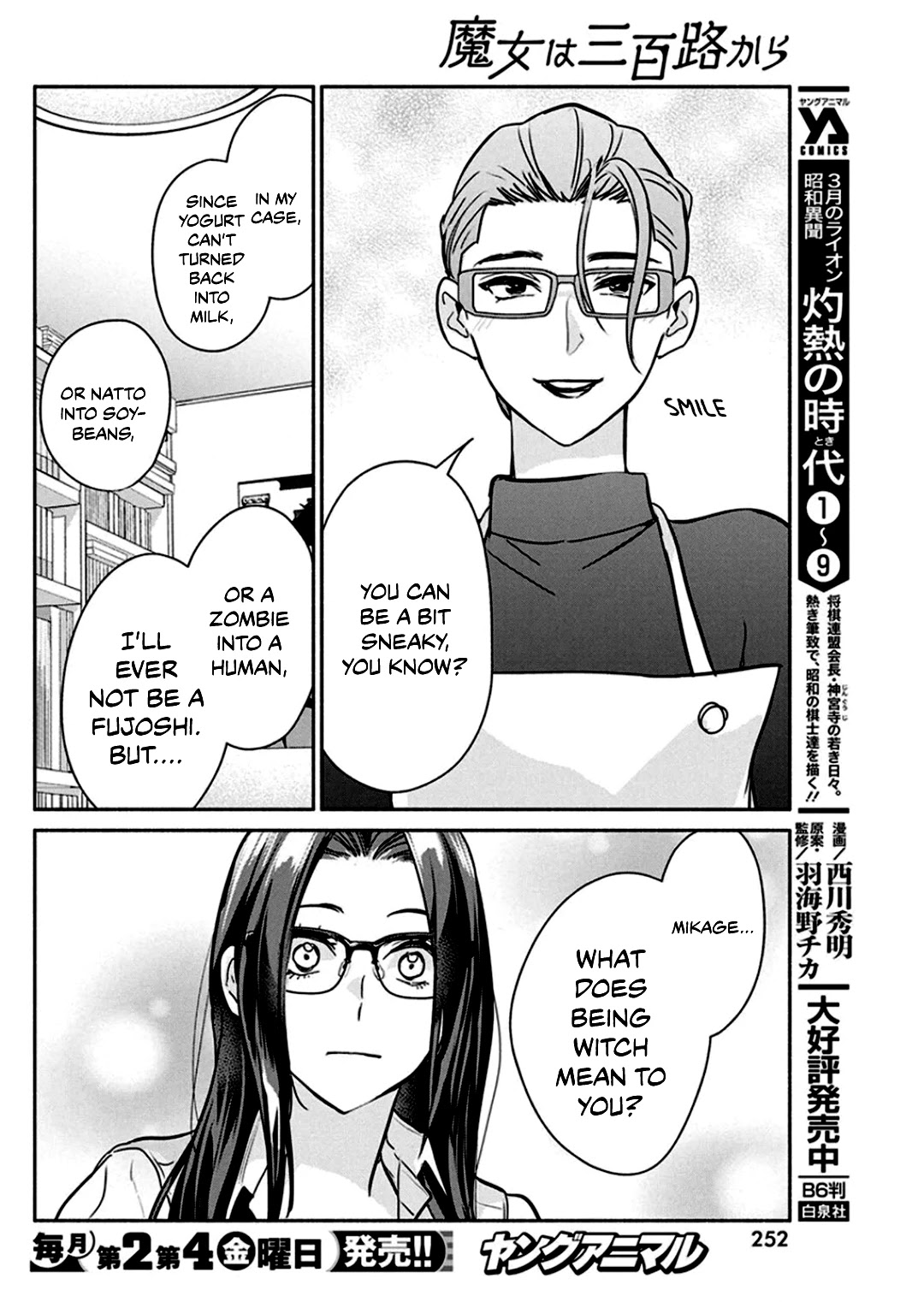 The Life of the Witch Who Remains Single for About 300 Years! Chapter 46 page 19 - Chapter 46: 46th Night - Witch's Mimesis System
