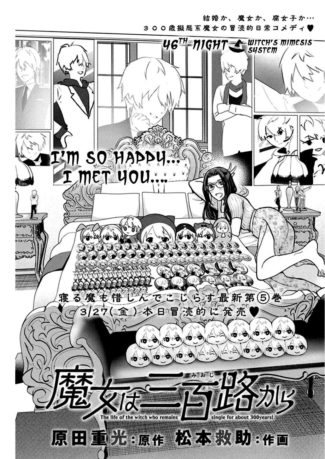 The Life of the Witch Who Remains Single for About 300 Years! Chapter 46 page 2 - Chapter 46: 46th Night - Witch's Mimesis System