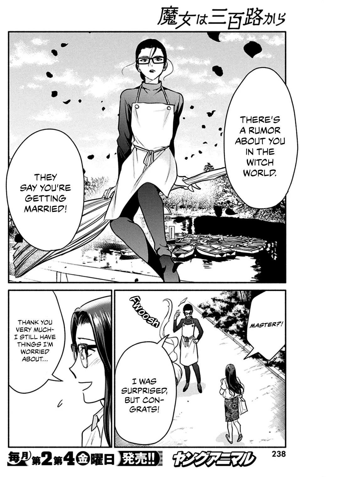 The Life of the Witch Who Remains Single for About 300 Years! Chapter 46 page 5 - Chapter 46: 46th Night - Witch's Mimesis System