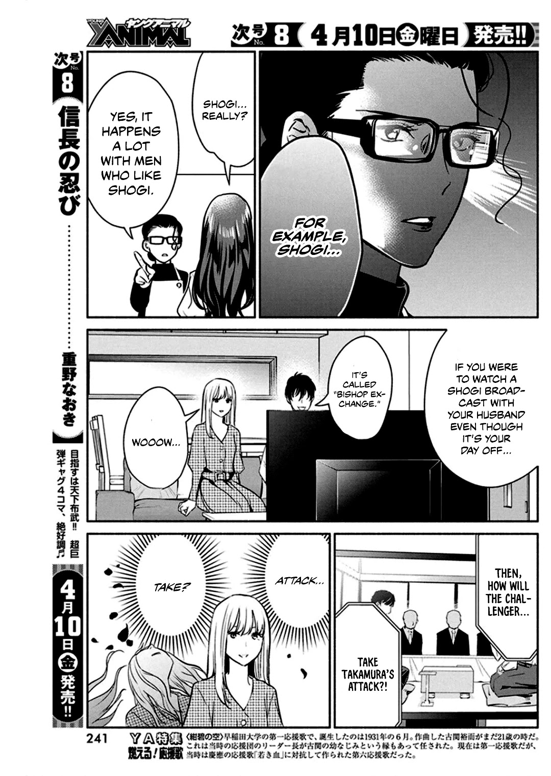 The Life of the Witch Who Remains Single for About 300 Years! Chapter 46 page 8 - Chapter 46: 46th Night - Witch's Mimesis System